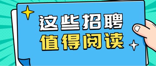 不限戶籍，?？瓶蓤?法院書記員公告的吸引力與職業前景分析