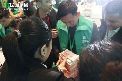 求真固本·綠海之道 | 2024億固集團(tuán)第十屆財富節(jié)暨三品四新發(fā)布會圓滿收官