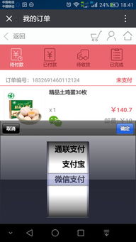 佳為軟件 深耕商業ERP與系統集成，賦能企業數字化升級