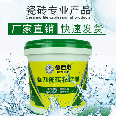 玉林瓷磚背涂膠、瓷磚粘接劑、大理石粘接劑代理加盟 專業(yè)產品與創(chuàng)新廣告設計助力創(chuàng)業(yè)成功